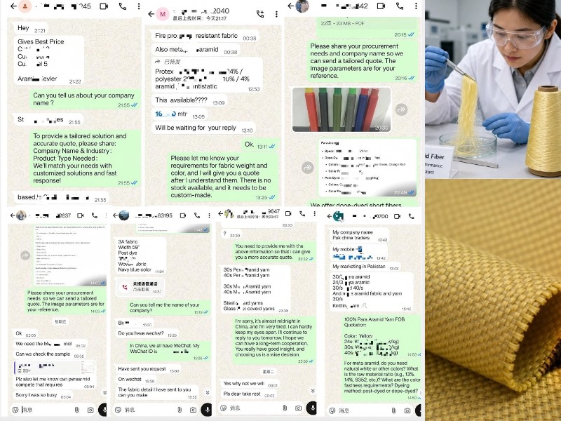 高性能纤维材料